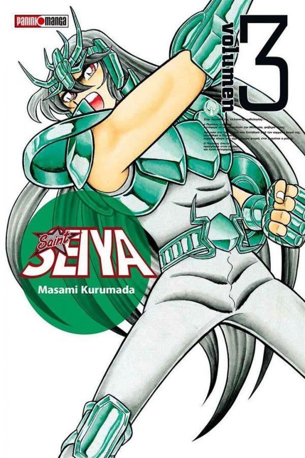 Ultimate (Kanzenban) #3