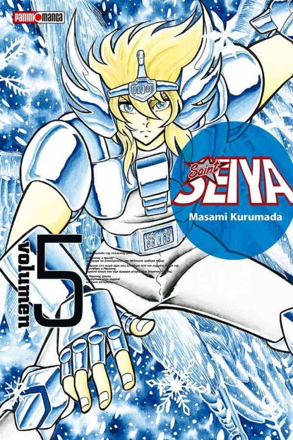 Ultimate (Kanzenban) #5