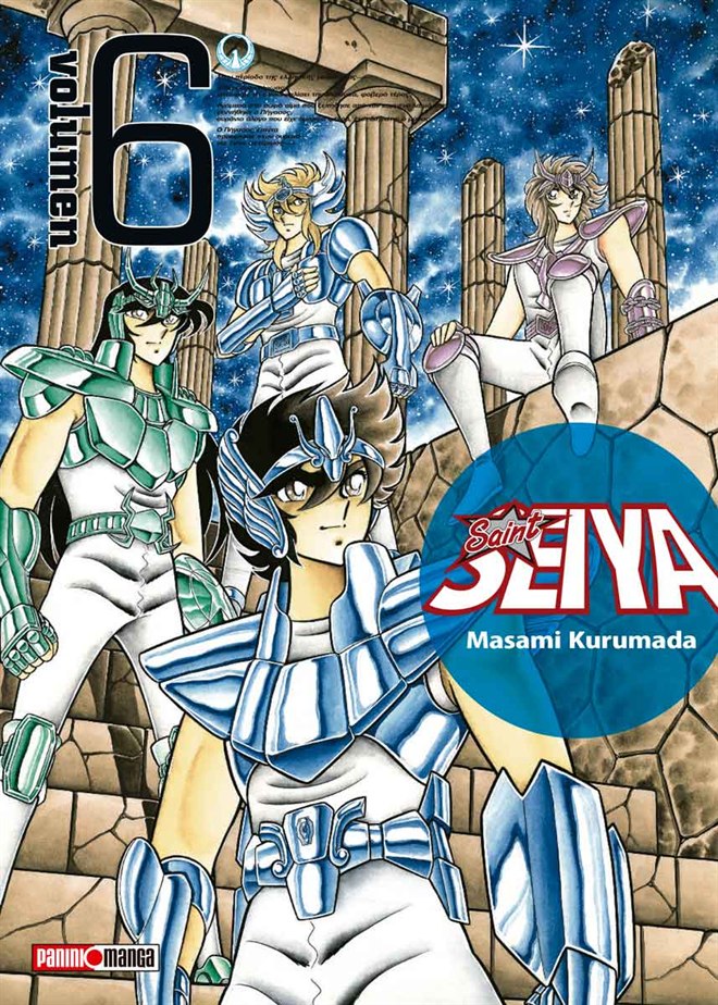 Ultimate (Kanzenban) #6