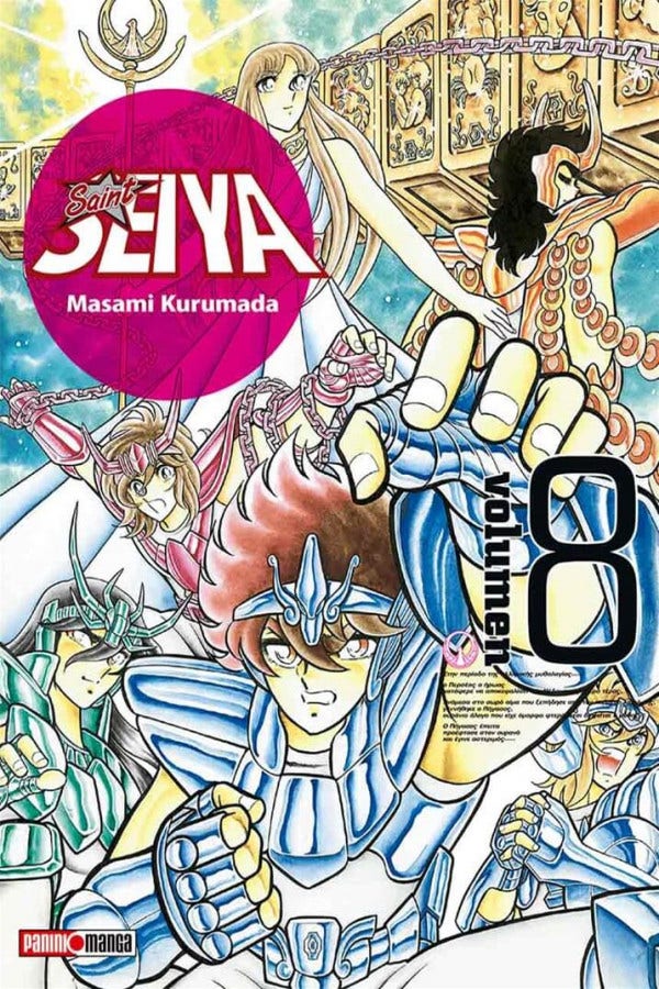 Ultimate (Kanzenban) #8