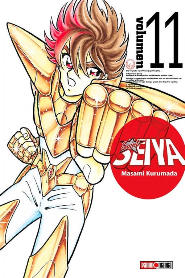 Ultimate (Kanzenban) #11