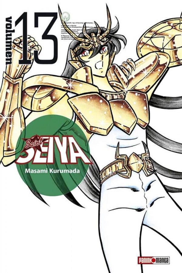 Ultimate (Kanzenban) #13