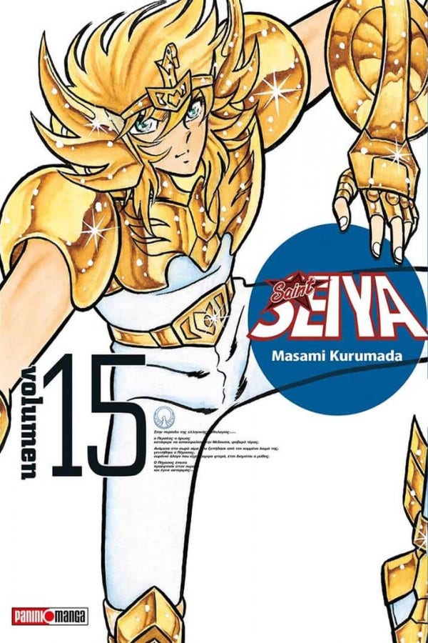 Ultimate (Kanzenban) #15