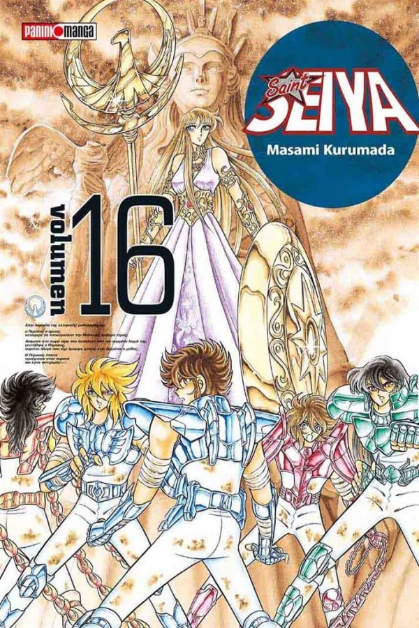 Ultimate (Kanzenban) #16