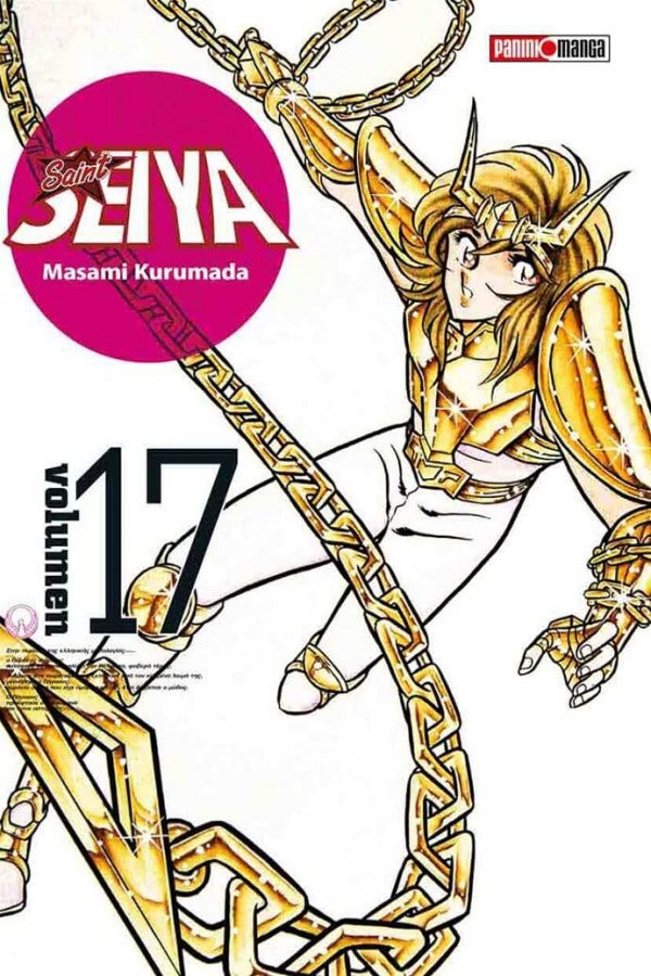 Ultimate (Kanzenban) #17