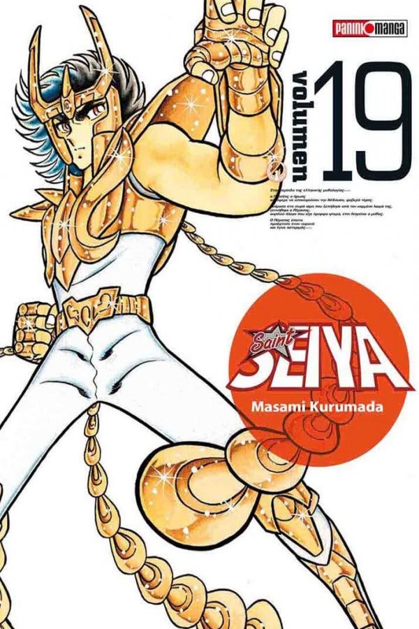 Ultimate (Kanzenban) #19